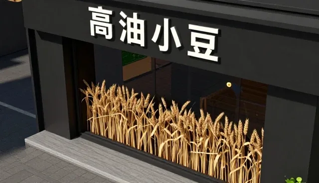 饲料公司土壤管理中的常见问题及应对策略
